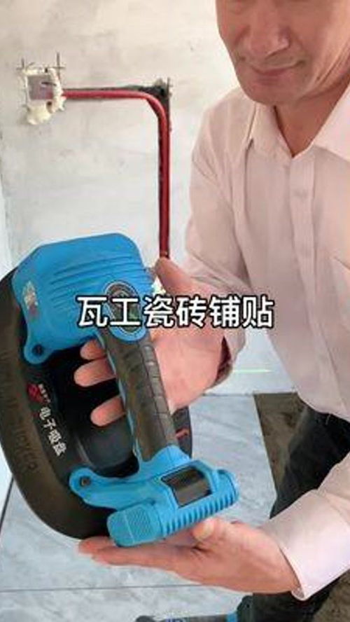 瓦工鋪貼瓷磚的新利器 電子吸盤(pán)與現(xiàn)代工具革新